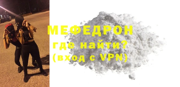 меф VHQ Белокуриха